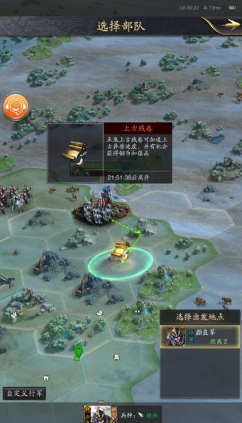 《征战三国，打造无敌阵容！》