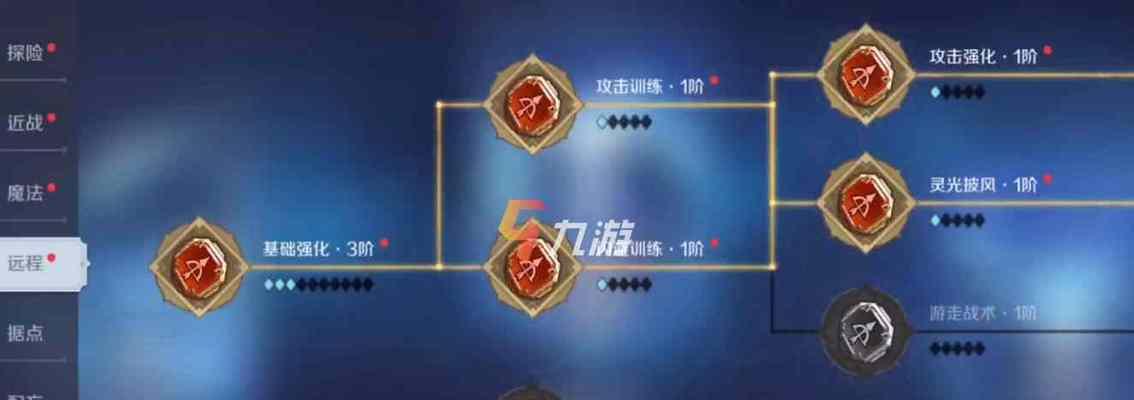 神角技巧食材获取攻略（掌握关键技巧）
