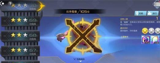 解密神角技巧夏洛特的强大技能（夏洛特技能介绍及应用场景揭秘）