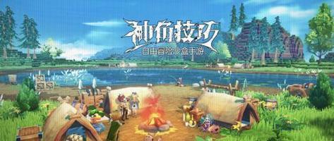《玩转神角技巧装备附魔，让你成为游戏高手》（探索神角技巧装备附魔的技巧和选择）