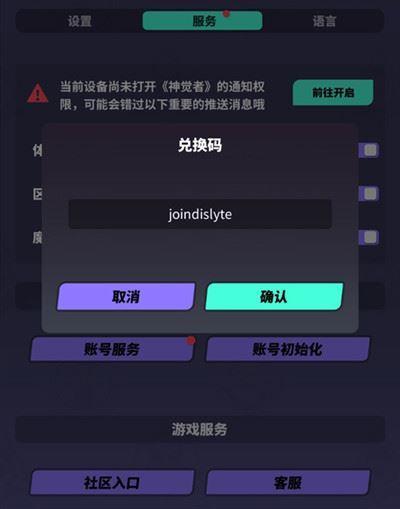 《探寻神觉者崔佛强度的秘密》（揭秘神觉者崔佛的实力和能力）