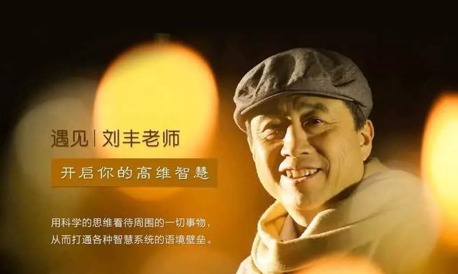 《探寻神觉者崔佛强度的秘密》（揭秘神觉者崔佛的实力和能力）