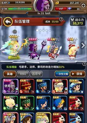神魔之塔初始卡牌全介绍（全新玩家必看）