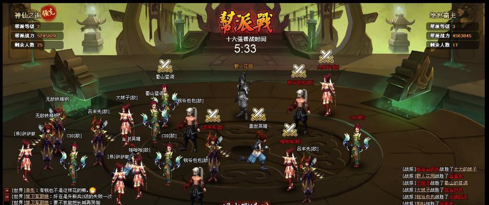 神仙道3主角选择指南（如何选择最适合的主角来体验神仙道3的乐趣）