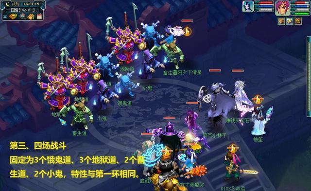 神仙道六道轮回之饿鬼道21~25层冒险指南（游戏世界中的饥饿与诅咒）