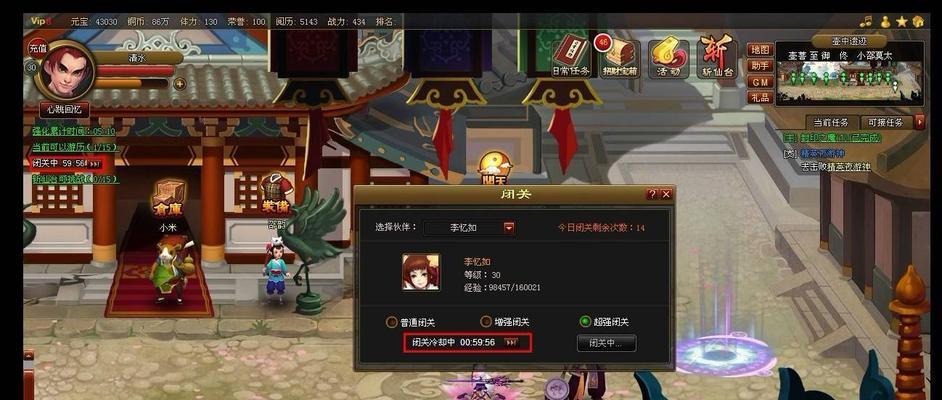 《神仙道》中最强职业揭秘（职业PK大比拼）