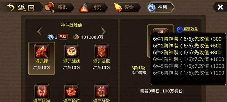 《神仙道》中最强职业揭秘（职业PK大比拼）