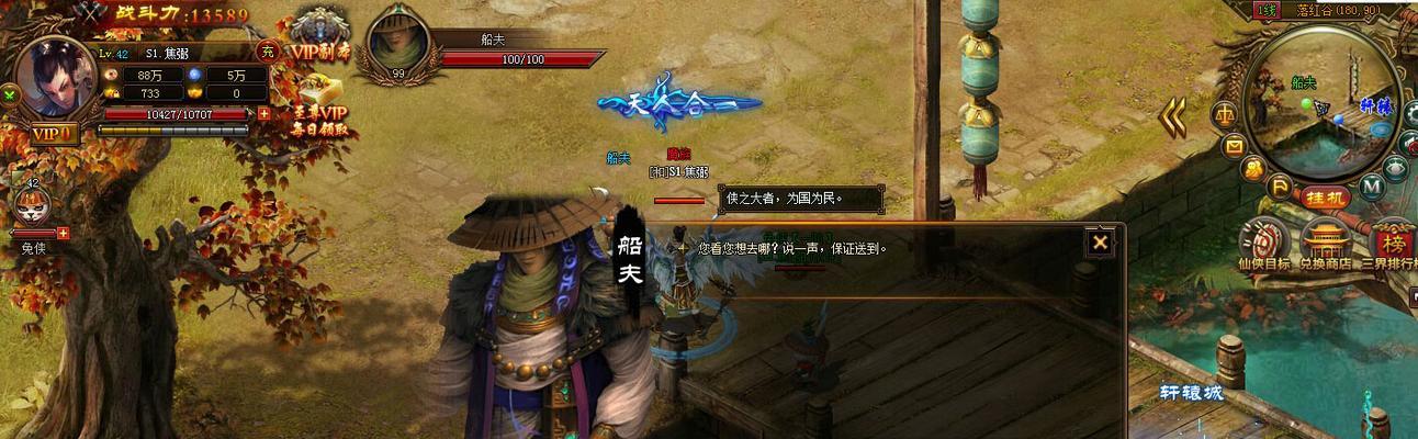 《神仙道材料刷爆率低，有妙招》（神仙道游戏中如何提高低爆率材料的获得数量）