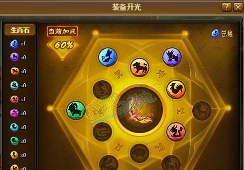《神仙道十二生肖攻略》（掌握十二生肖技巧）