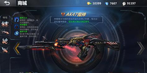 AD16狂鲨武器解析（生死狙击游戏中最强大的枪械之一AD16狂鲨全面解析）