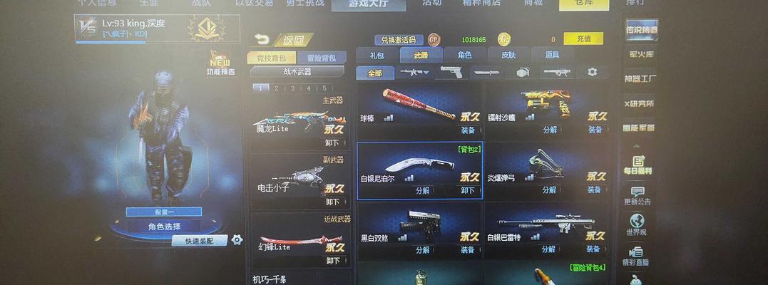生死狙击（打造极致射击体验）
