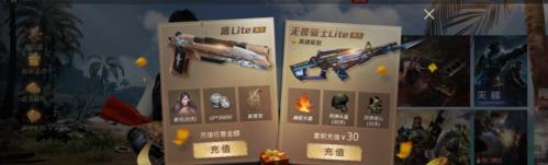 生死狙击球棒（挑战极限）