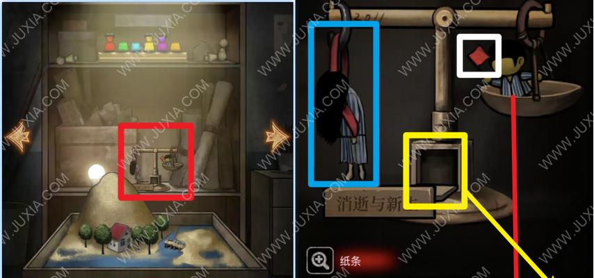 《十三号病院通关攻略——第五章详解》（带你轻松打通神秘的第五章）