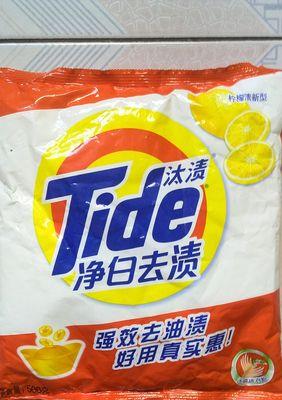 十三号病院洗衣粉调配之游戏攻略（让你的洗衣变成一场趣味盛宴）