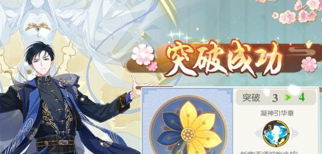 《探索美食的乐园——食物语手游画院新玩法攻略》（用创意与美食共谱新篇章）