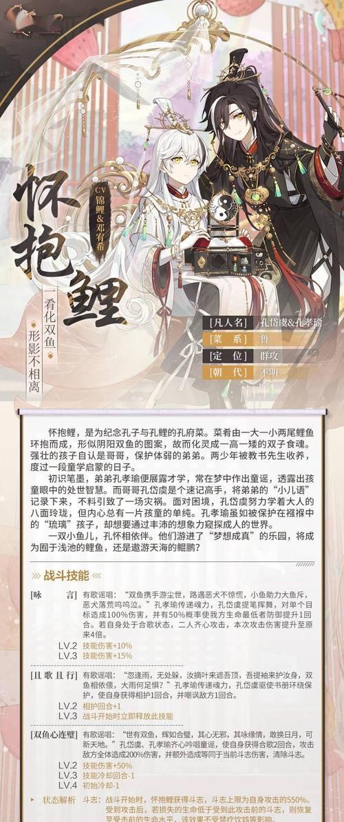 《食物语勇攀长杆》通关攻略（挑战极限）
