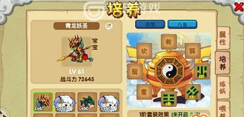 四季物语宠物捕捉攻略（掌握捕捉技巧）
