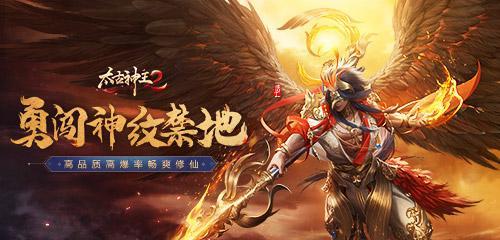 《以太古神王2》全职业一览（玩转以太古神王2）