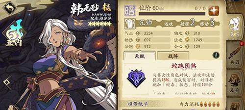 《天地劫阿秋来袭》攻略大全（解锁阿秋的强力技能）