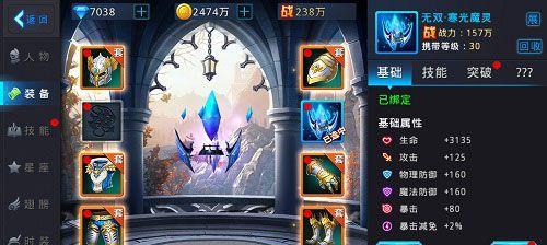 天空之门手游职业选择指南（挑选最适合你的职业）