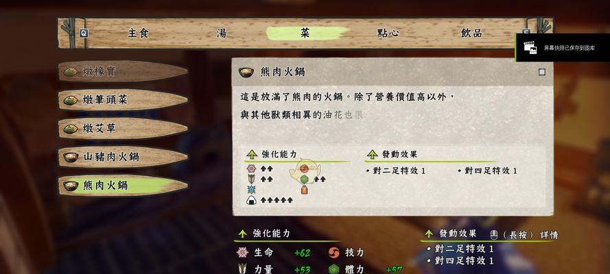 《天穗之咲稻姬水稻插秧操作方法大揭秘》（掌握游戏《天穗之咲稻姬》中水稻插秧的关键技巧）