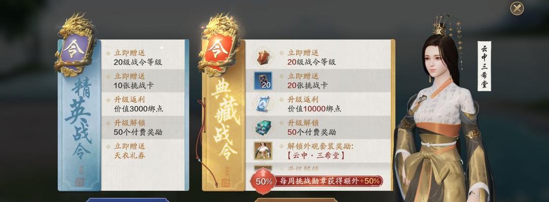 天涯明月刀手游张三丰情缘任务攻略（探寻张三丰情缘的九大任务）