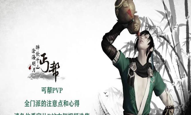 天涯明月刀（掌握关键技巧）