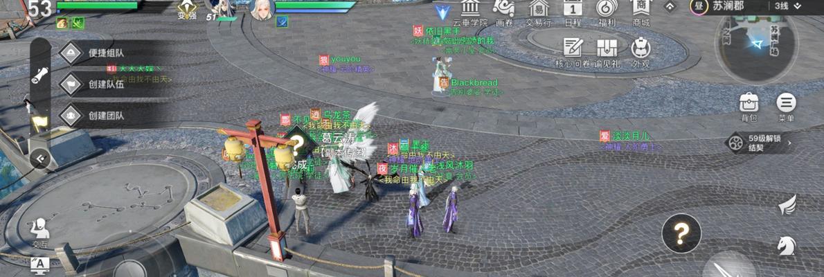 《天谕手游PVP全职业技能搭配及胜率介绍》（探索天谕手游中各职业技能搭配的奥秘）