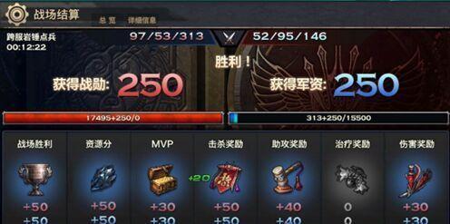 《天谕手游PVP全职业技能搭配及胜率介绍》（探索天谕手游中各职业技能搭配的奥秘）