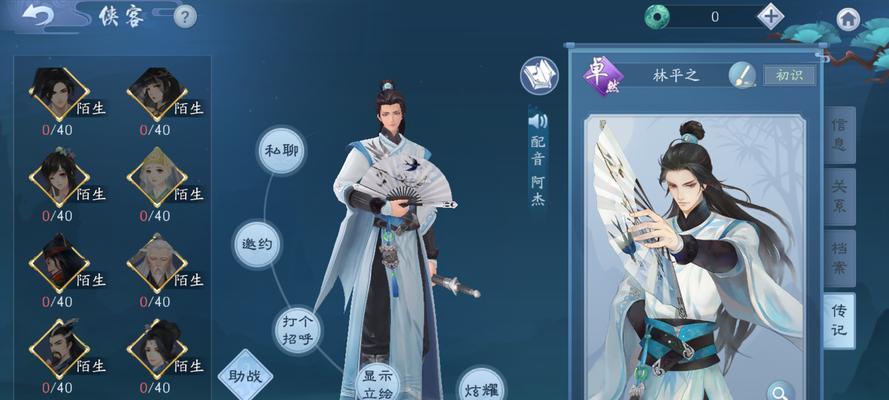 完美世界手游武侠仙魔转职哪个好（完美世界手游中选择仙魔转职的关键因素和优劣比较）