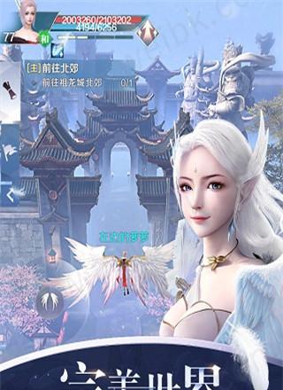 完美世界手游武侠仙魔转职哪个好（完美世界手游中选择仙魔转职的关键因素和优劣比较）