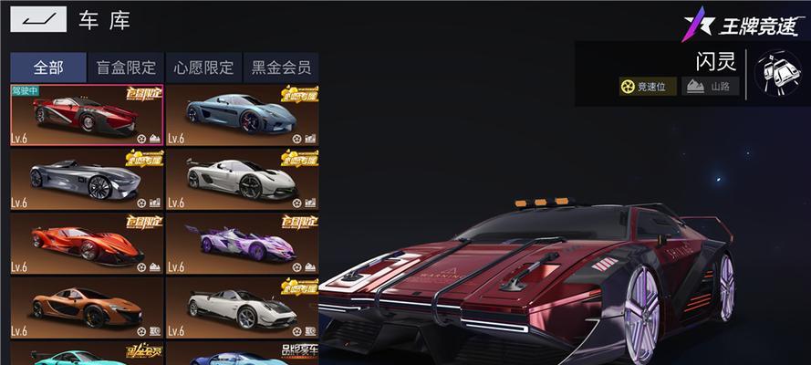 《揭秘王牌竞速哈迪斯盲盒价格一览》（探索游戏界新宠）