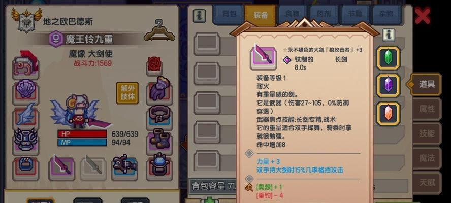 《伊洛纳召唤师新职业技能测评及玩法介绍》（探索伊洛纳世界）