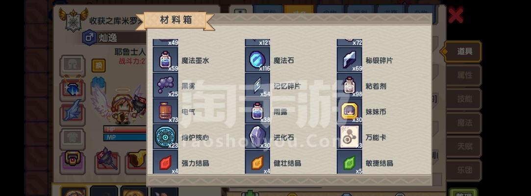 《伊洛纳召唤师新职业技能测评及玩法介绍》（探索伊洛纳世界）