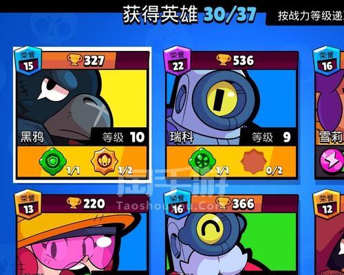 荒野乱斗瑞科的强势登场（掌握瑞科射手）