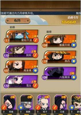 《火花人生攻略大全——三星通关技巧揭秘》（打造火花人生通关之路）
