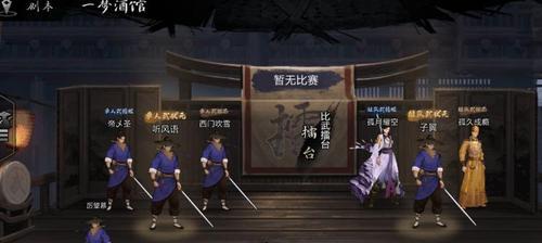 侠客峨眉门派加入流程一览（流程详解）