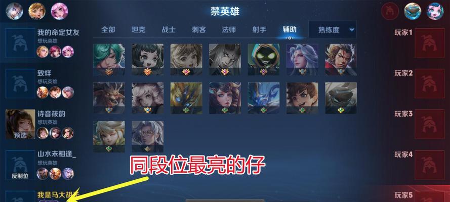 解密王者荣耀反制位取消的绝招（玩转游戏规则）