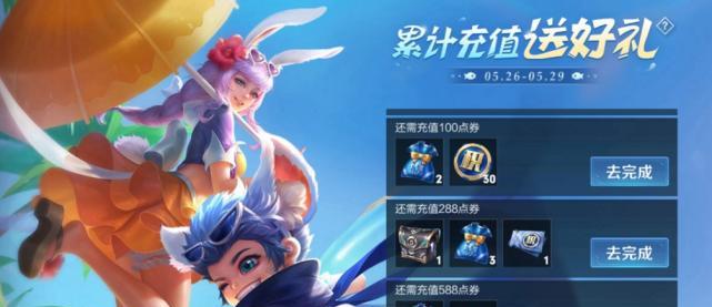 王者荣耀牛魔牛运亨通皮肤价格一览（探索牛魔皮肤价格）