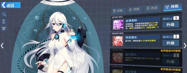 战姬奶妈机师治疗技能大揭秘（揭秘重装战姬奶妈机师的治疗技能）
