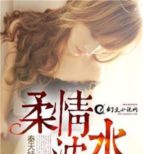 以一零计划秋水（游戏技能属性介绍）