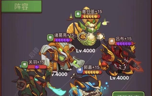 绿茵之巅（找到胜利的最佳阵容搭配方案）