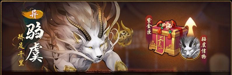 《以神都夜行录》妖灵培养指南（揭秘《以神都夜行录》中最值得培养的妖灵以及详细培养攻略）