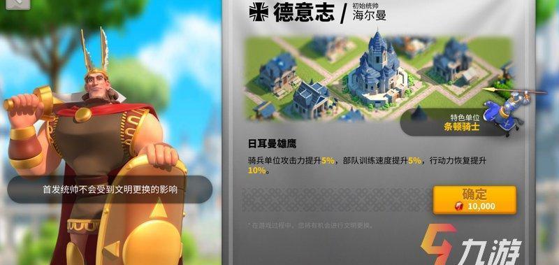 万国觉醒2024周年庆典活动盛况空前（游戏玩家共享欢乐）