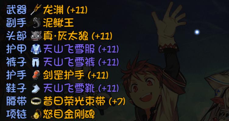 蜀山世界探秘（蜀山游戏）