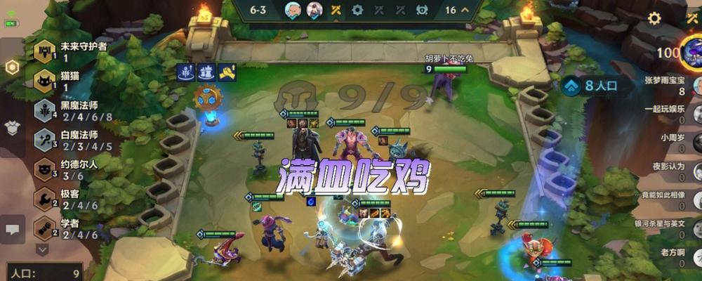 《龙战四铲九五阵容玩法详解》（打造最强阵容）