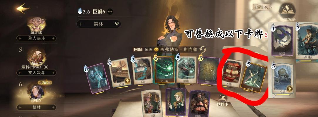 《哈利波特魔法觉醒回响分解功能介绍》（探索魔法世界）