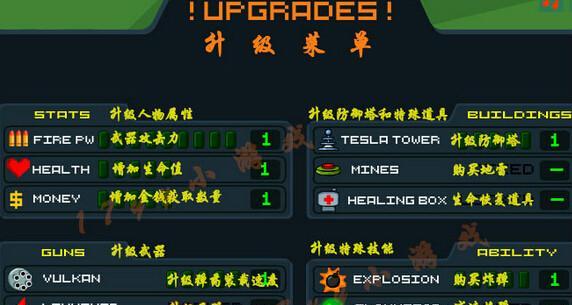 《疯狂猜谜语2私塾答案大全》（私塾所有关卡答案一览）