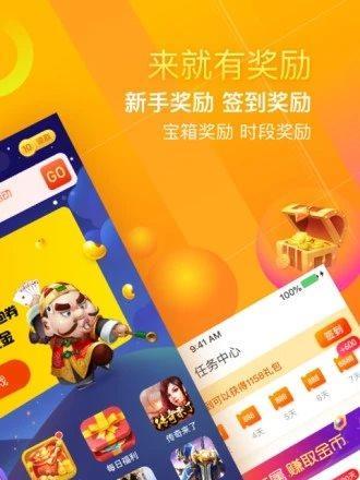 《幸运摇钱树》携红包归来愚人节不忽悠（破除愚人节惯例）