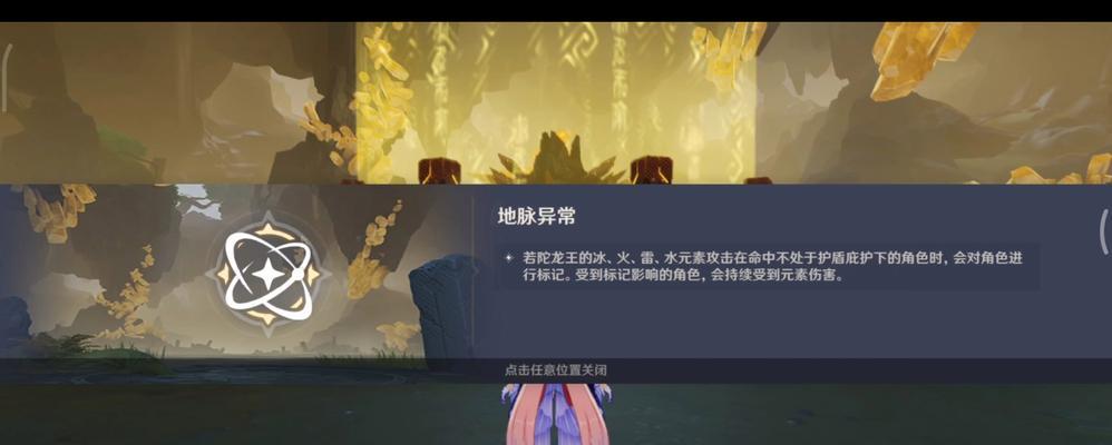 原神2024年1月兑换码汇总（一键获取限时兑换码）